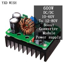 600W DCDC 스텝 업 부스트 모듈 전원 공급 장치 정전류 전압 DC 1060V ~ 1280V 24V 48V 72V 부스터 컨버터, 한개옵션0