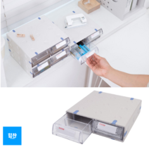 힘찬쇼핑_ 소품 분류 보관 2칸 멀티박스 / 연결핀을 이용해 확장 적층이 내맘대로 / 작은부품들 공구 큐빅등 소품들을 안전하고 깔끔하게 분류 보관