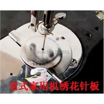 가정용미싱 소형 자수 핸드 오래된 가정용 재봉틀 부품 바늘 플레이트 2 개몫 가수 나비 BerninaJanome 꿀벌 팬더와 호환 가능