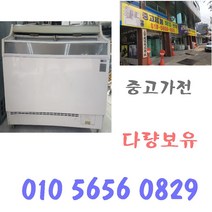 중고 아이스크림냉동고 380리터