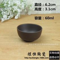 공장도매 홍차잔 티컵 배치 60m l 커피잔 대순, T03-대순자색 찻잔 60ml