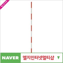 제이원공구 폴대 2m 1단 책임공구, 본상품선택