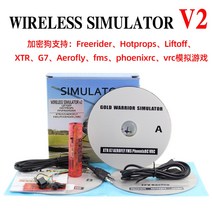 무선 RC 시뮬레이터 비행 시뮬레이션 V2 Realflight XTR FMS G7 Phoenix Freerider FPV 쿼드콥터 훈련용, 한개옵션0