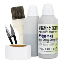 [나사] 침투방수제 옥상 지붕 코팅제 방수액 외벽, 01_미다시방수제