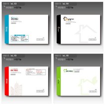 [디자인공방] 부동산 서류 봉투 인쇄 컬러 흑백 100매부터, 500매, 소봉투_컬러_줄레쟈크_규격형(220x105mm)