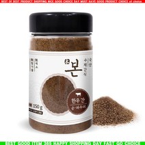 f템QgOd-u4660b강아지 수제간식 순파우더 한우간 150g 애견 간식_hsA8644g, 본상품선택