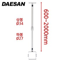 CCTV카메라 천정형 브라켓 DCB-600M(150) (길이:600~2000mm), 600~1000mm