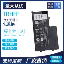 Dell 5542 5447 5547 5445 5448 5545TRHFF 노트북 배터리, 델/델