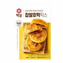 CJ 수제호떡 대표간식 쫄깃함 찹쌀 호떡믹스 400g 아이간식, 8개