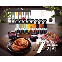 신안소금 특허 물소금 스프레이소금 액상소금 프리미엄 7종 세트