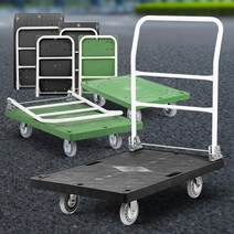 공업 공장 물류 접이식 대차 L카트 달리 택배회사 사무실 쌀배달 핸드카, 사각대차수입 소