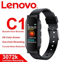 어린이집녹음기 장시간 소형 초소형 휴대용 볼펜 녹음기 LENOVO C1 팔찌 디지털 보이스 레코더 DSP 소음 감소 칩 3072k 무손실 녹음 8 레벨 OLED 디스플레이 USB, 32GB