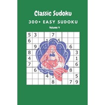 Classic Sudoku: 300  Easy sudoku Volume 4 Paperback, Independently Published