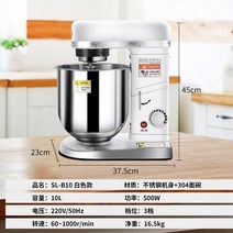 7L 10L 은색 흰색 버티컬 믹서 휘핑기 반죽 머랭 제빵 거품기 3종 교체 가능, 10L 흰색, 10리터