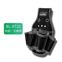 도매용 다목적 리페어링 맞춤 공구벨트 전기기사 생활방수 공구선반