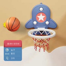 굿초이스 소형 실내용 접이식 농구골대 농구포함 LY285, 옵션B 네이비