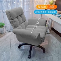 여캠 의자 유튜버 방송용 BJ 아프리카 푹신한 체어, 고정 팔걸이, 나일론 발, 그레이  블래즈 는 큰일을 할 수 있습니다