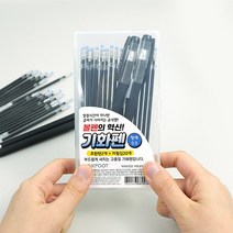 핑크풋 기화펜세트 청색 0.5mm 사라지는 볼펜, 3개