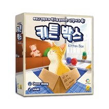 보드엠팩토리 키튼박스