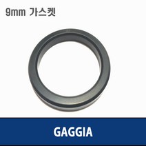 GAGGIA 가찌아 9mm 헤드가스켓 004