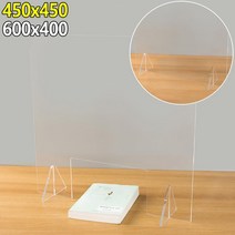학교 식당 카페 회사 가림막 거리두기 아크릴 파티션 가림막 아크릴 학교 파티션 카페 투명 급식실