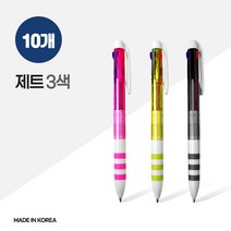 국산 제트3색 볼펜 펜 0.7mm 1자루 X 10개, 색상랜덤