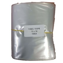 (국산)다용도 지퍼백 지퍼팩 두께 0.05mm 두께 0.1mm다양한 사이즈 모음, 0.1mm
