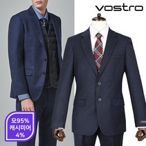 [보스트로][시너지 수트]캐시미어혼방 스트레치 정장 세트-M9SS1841_M9PN1841