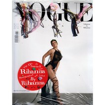 Vogue Italia (여성패션잡지), (2021년 6월호 N.849)