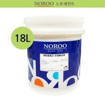 목재 내벽 마감 공예품 투명 무광 바니쉬 마감제 상도
