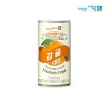 [자연과사람들] 이 만든 감귤 드링크 175mlx30캔, 175ml, 30개