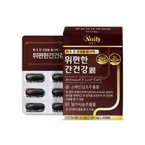 뉴일리 직장인 위건강 간건강 밀크씨슬 감초 추출물 30캡슐 실리마린 양배추 엉겅퀴