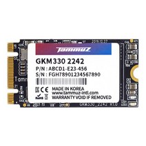 엠지컴/타무즈 GKM330 M.2 2242 (256GB)