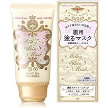 일본직구 화장품 마졸리카 마요르카 밀키 스킨 마스크 메이크업 베이스 125, pu 핑크라벤더, 단품