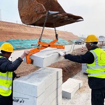 보강토집게 경계석 크레인 후크 석재 클램프 500kg, B타입 390kg