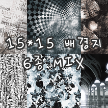 no11 기억속 6종MIX 빈티지 저널 배경지 랩핑지 감성 촬영 소품 페이퍼 인스타 인테리어 종이 [까만너구리]