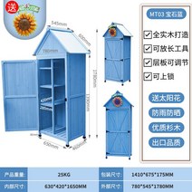 야외 사물함 농기구 보관함 캐비닛 조립식 방수 수납함, 1, J