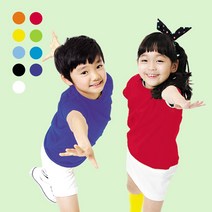 티공사 국내생산 20수 아동용 베이직 무지 라운드 반팔 티셔츠 남녀공용