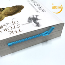 르미온 지퍼 북마크 디자인 책갈피, 2개입, 핑크