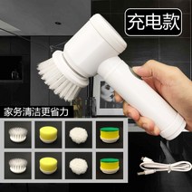 화장실 전동청소솔 자동전동솔 자동청소솔 브러쉬 전동솔, 충전 1세트(브러시 8개 포함)