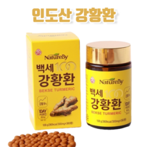 인도 인도산 오뚜기 백세 강황 강항 광황 광항 강황환 강황정 강황알약 광황환 광황알약 광황정 강항정 강항환 강항알약 광항환 광항정 울금 율금 커큐민 커쿠민 큐민 알약 정 캡슐 환