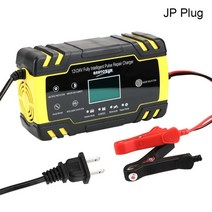 번개쏀놈 자동차 배터리 방전 시동 점프 스타트 스타터 12V-24V 8A 완전 자동 충전기 전원 펄스 수리 충전기 습식 건식 납산 충전기 디지털 LCD 디스플레이, JP 플러그