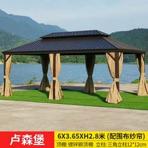 파고라 조립식주택 원두막 조립식 정자 조립식 오두막 야외바베큐장 그늘막 가제보, [6*3.6m] (21.6제곱미터)