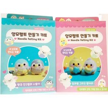 5000양모펠트만들기키트, 1개랜덤