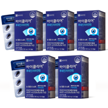 종근당 아이클리어 루테인 지아잔틴 종근당건강 눈노화 눈침침 피로 흐릿한 눈 유지개선 식물성 캡슐 홈쇼핑동일상품 마리골드꽃 식약처 식약청 인증 황반 색소 밀도 유지개선 루테인추천, 5개월분, 30캡슐, 5개