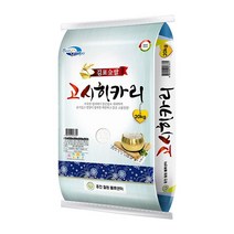 [홍천철원] 22년산 햅쌀 김포고시히카리 20kg, 11st 강화 고시히카리 20kg / 상등급 최근도정