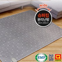 일월 온수매트거실용 거실온수매트 거실용온수매트 온수매트보일러 온수장판 온수카페트 슈퍼킹