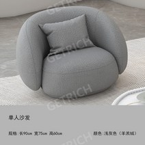 소파 로비 병원대기실소파 학교 쇼파 사무실 미용실 라운지 병원 학원 휴게실쇼파 약국 회사 도서관 응접세트 사무용 서점 업소용 한의원 복도 모듈 예쁜, 싱글 시트 라이트 그레이