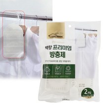 백향 프리미엄 방충제2P 0010 옷장용 나프탈렌 좀약 28032EA, 1, 본상품선택