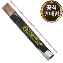 국산 은납봉 동용접봉 2.4파이 은5% 1박스 5KG